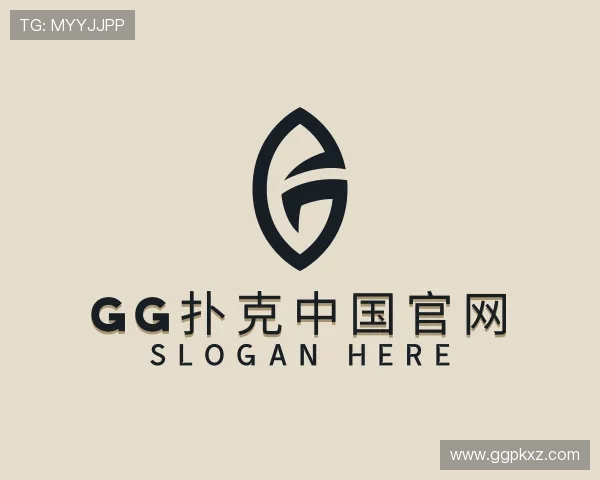 关于gg扑克中国官网